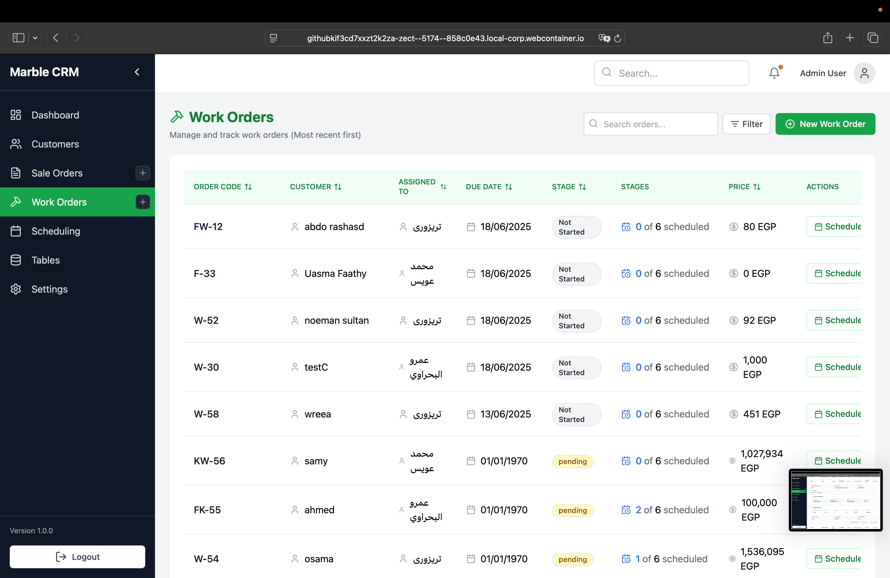 Almasria Workflow System screenshot 12
