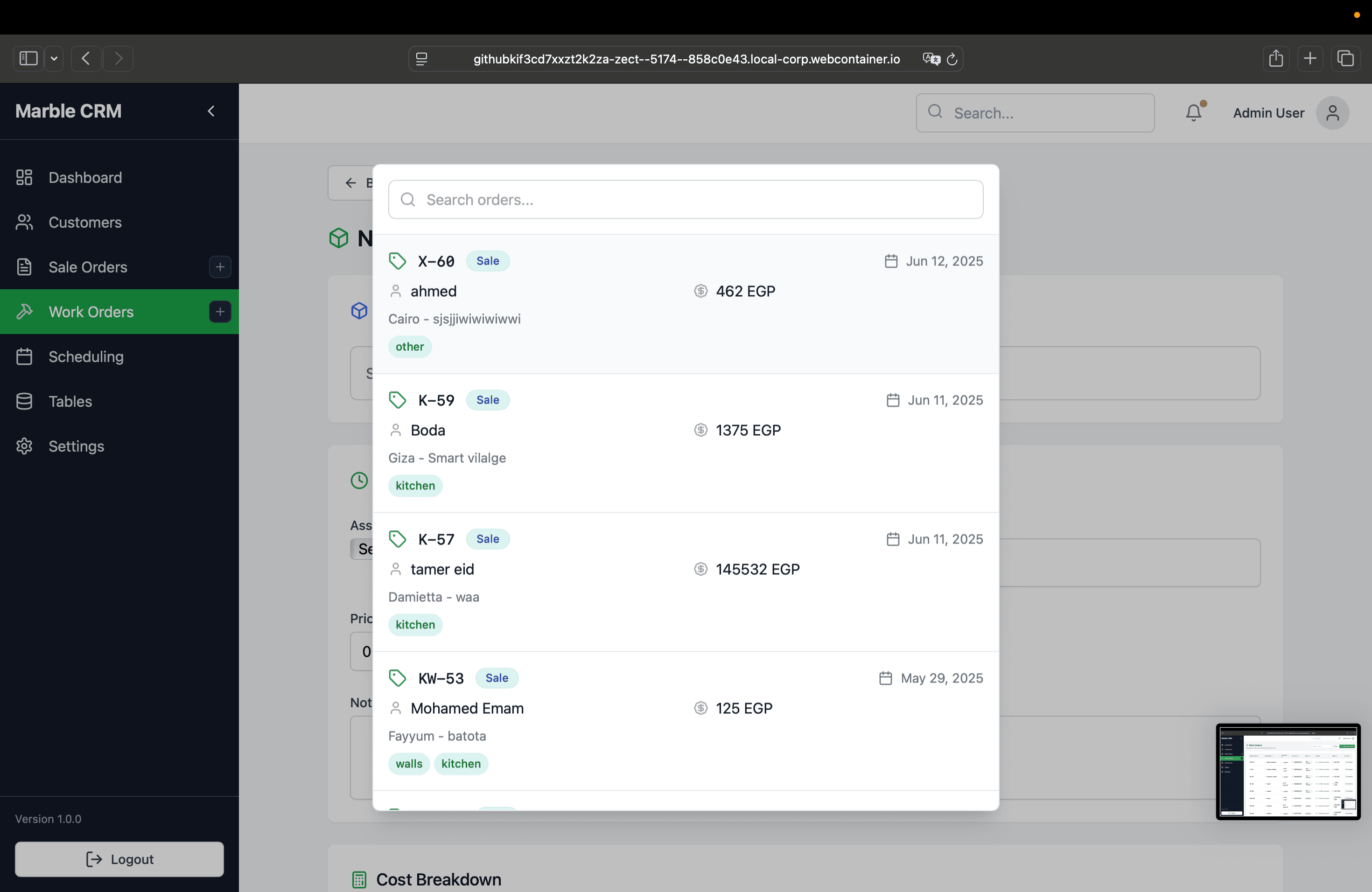 Almasria Workflow System screenshot 13