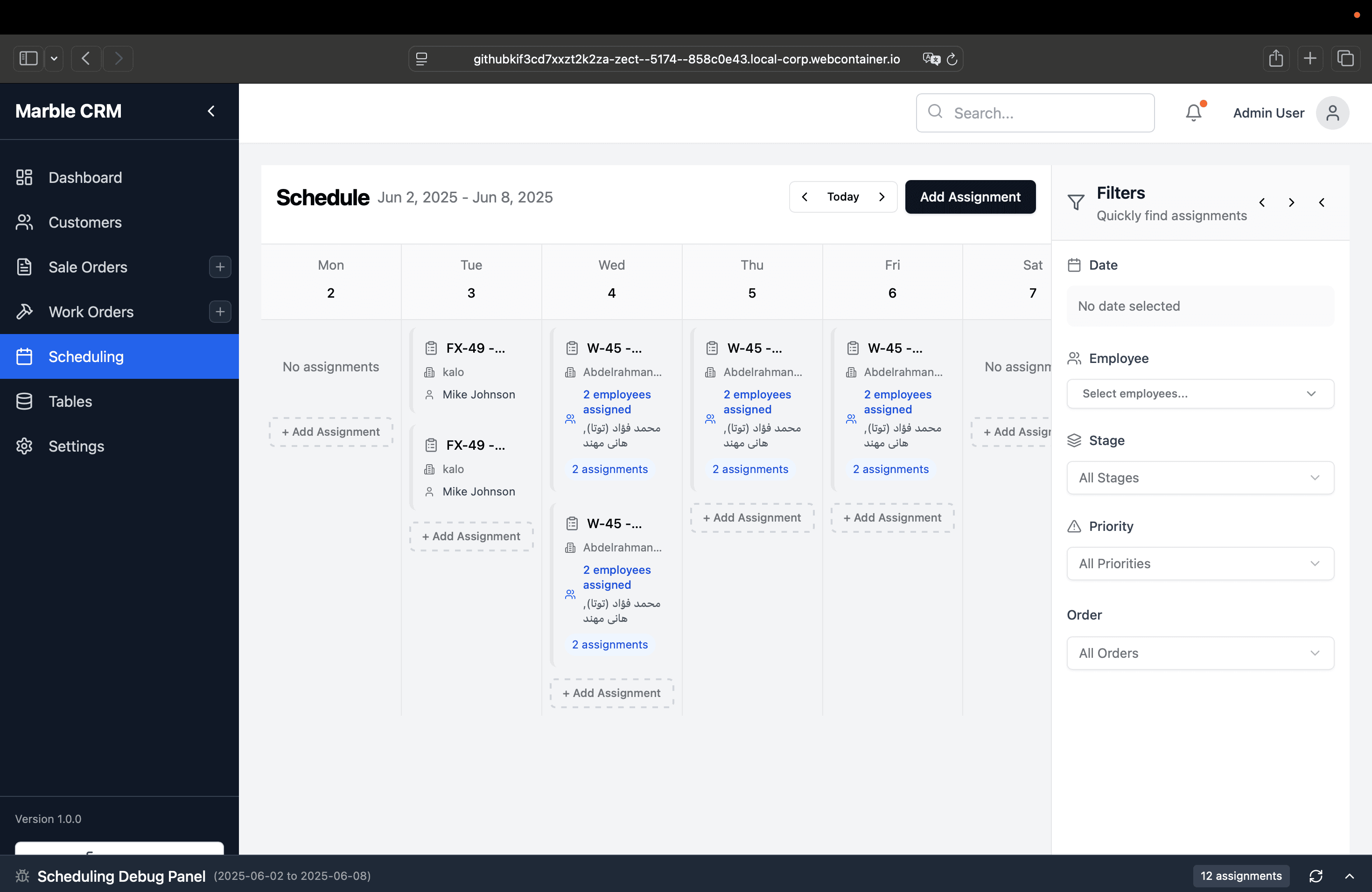 Almasria Workflow System screenshot 20