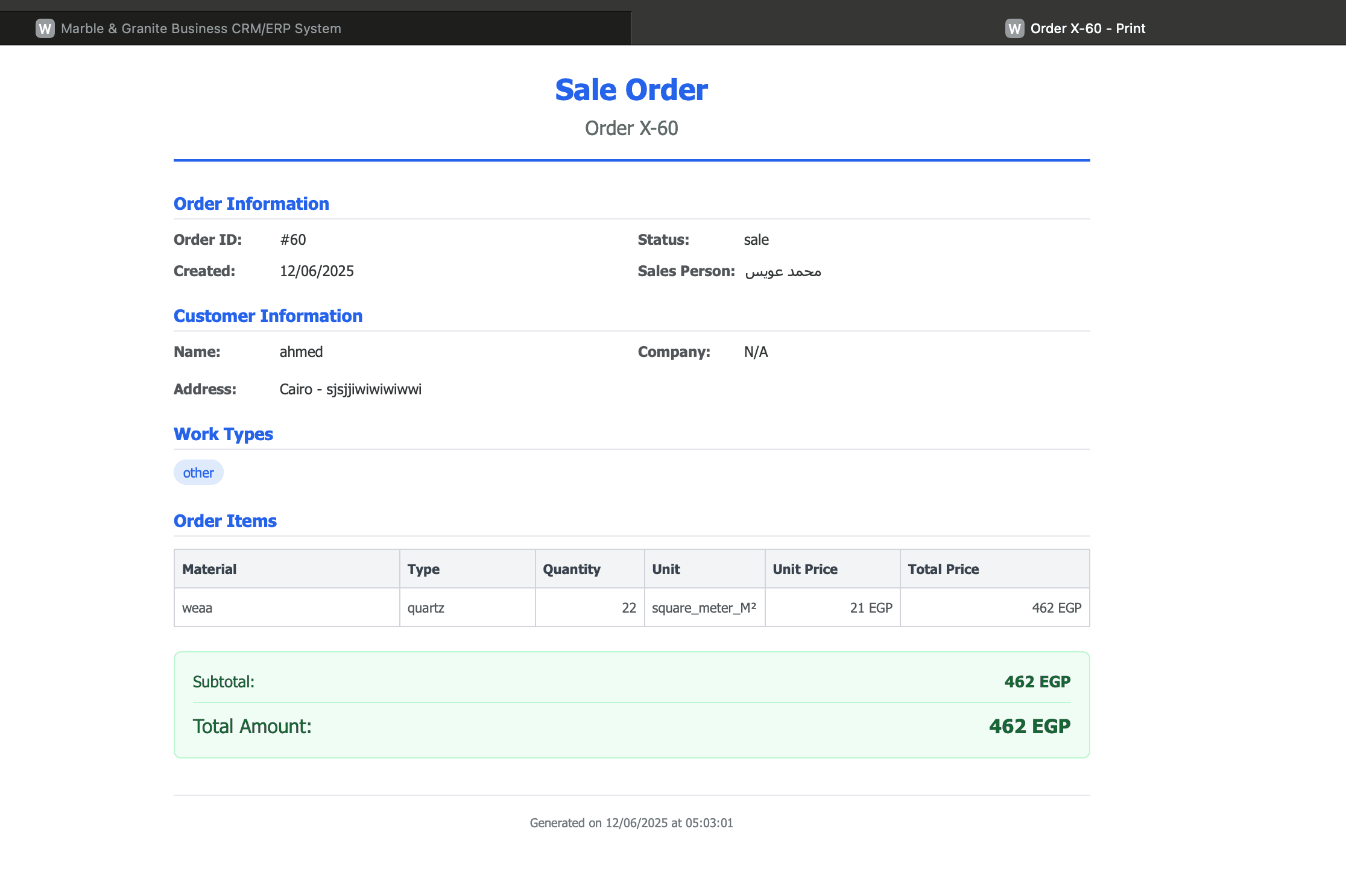 Almasria Workflow System screenshot 24