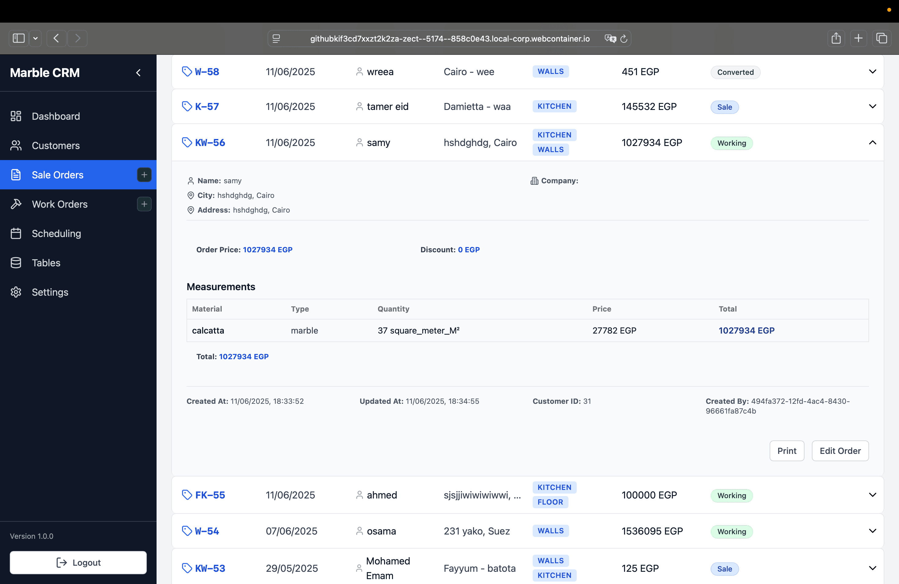 Almasria Workflow System screenshot 8