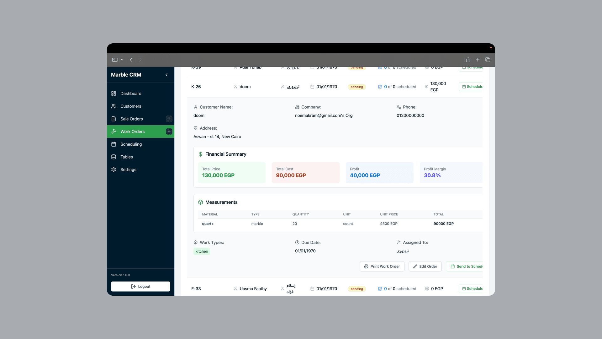 Almasria Workflow System